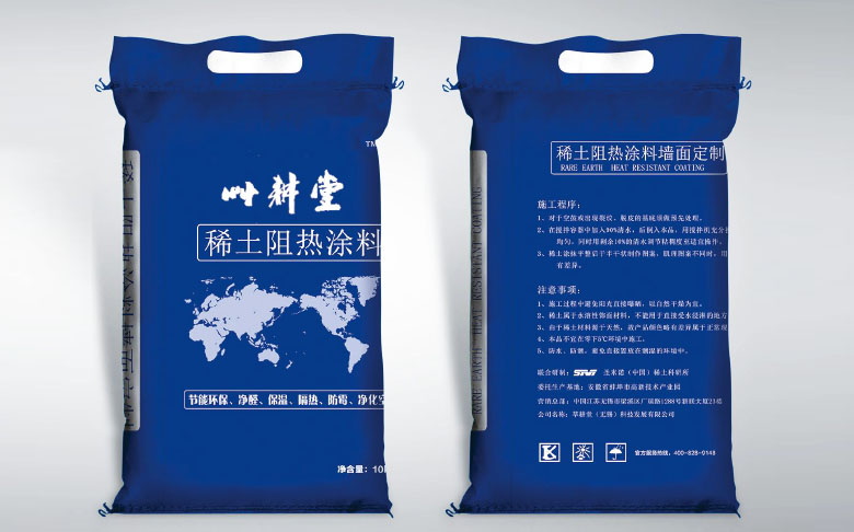 草耕堂（无锡）科技发展有限公司生产和销售的稀土超能涂料都有哪些功能？