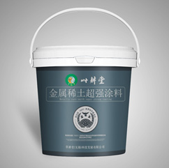 金属稀土超强涂料