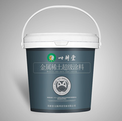 金属稀土超级涂料