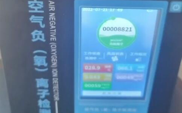 释放负氧离子含量